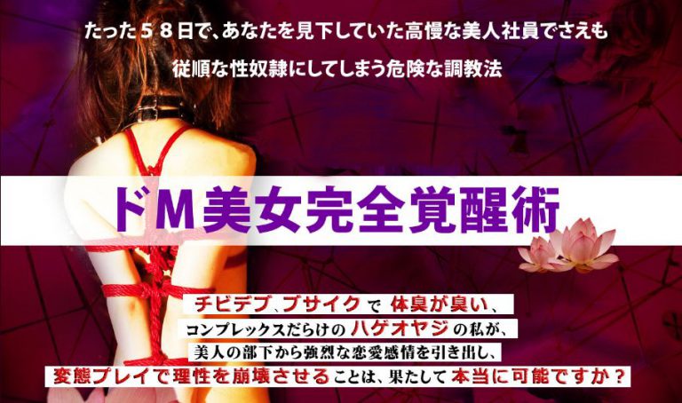 セックス（SEX）教材マニュアル